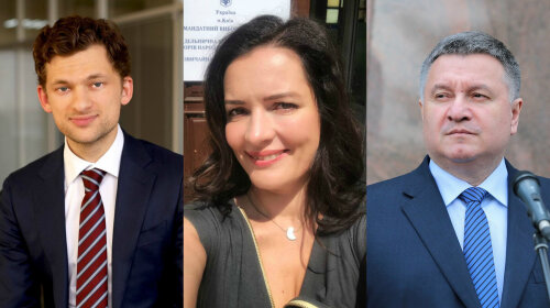 кабмин украины, аваков, гончарук, скалецкая, дубилет