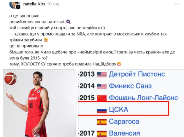 Допис Нателли Кірс