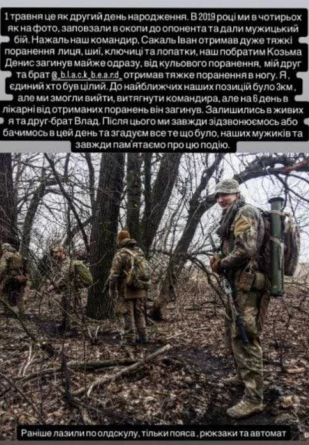 Сториз Дмитрия Бабчука