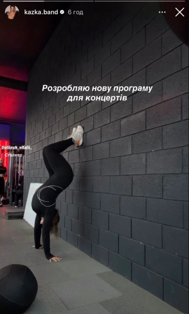 Олександра Зарицька