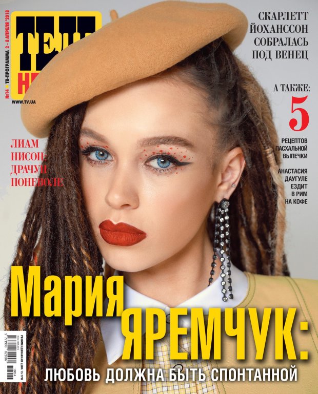 Мария Яремчук на обложке «Теленедели»