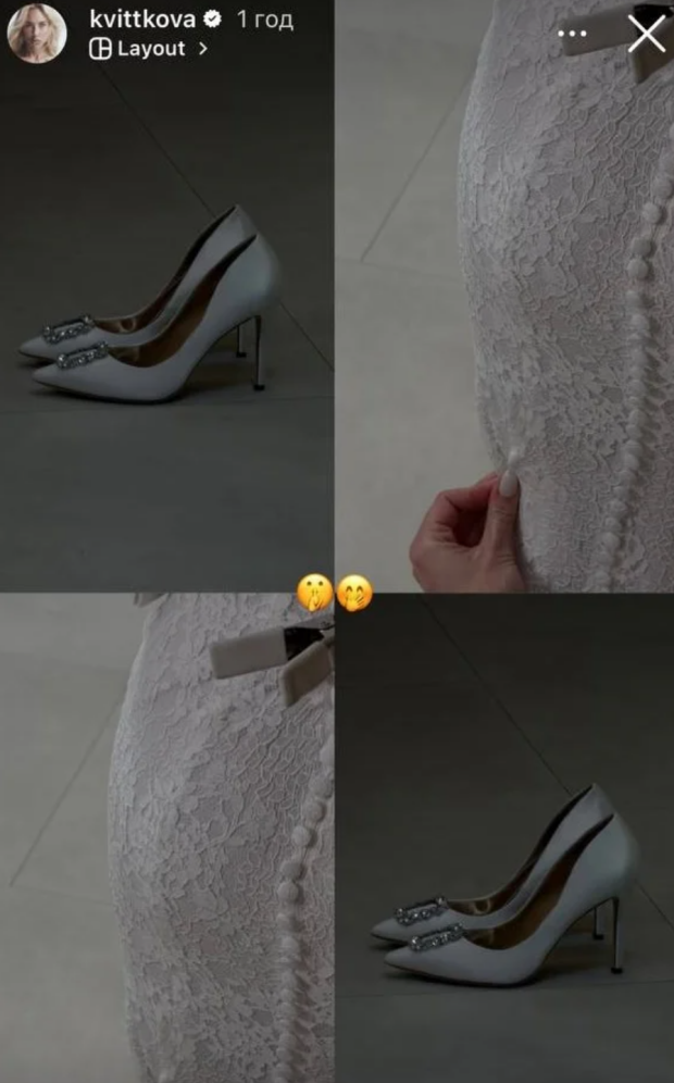 Сториз Даші Квіткової