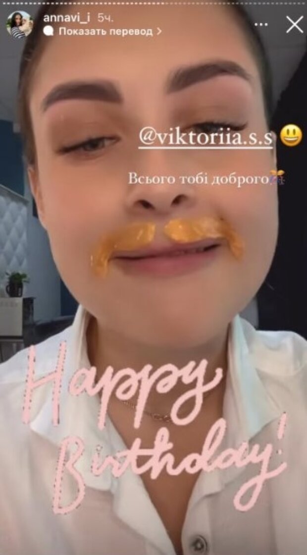 Жена победителя "Голоса страны" Романа Сасанчина показала свои усы