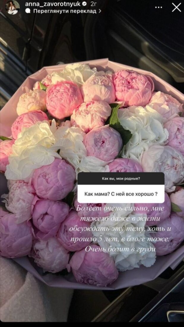 дочь Анастасиии Заворотнюк впервые за долгое время прокомментировала состояние й мамы