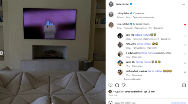 Скрин публикации Хейли Бибер и комментарий Леси Никитюк