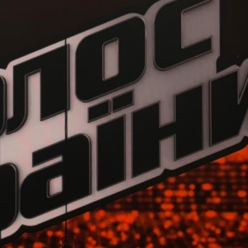 Новий 14-й сезон "Голос країни"