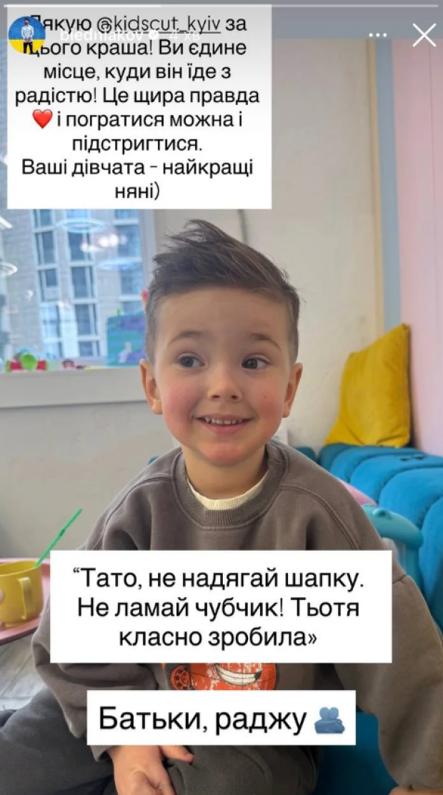 Скрін публікації Адрея Бєднякова