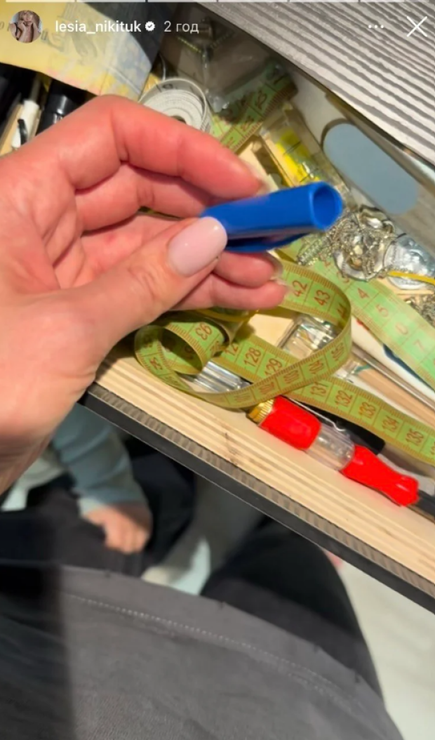 Скрін публікації Лесі Нікітюк