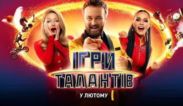 Тина Кароль и Юлия Санина станут звездными гостями известного талант-шоу