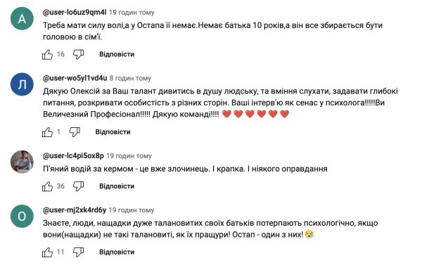 Реакция сети на оправдания Остапа Ступки в интервью