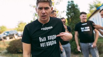 Остапчук ошарашил фанов, показав свой мужской орган: "Это мой мальчик. Можете поздравлять"