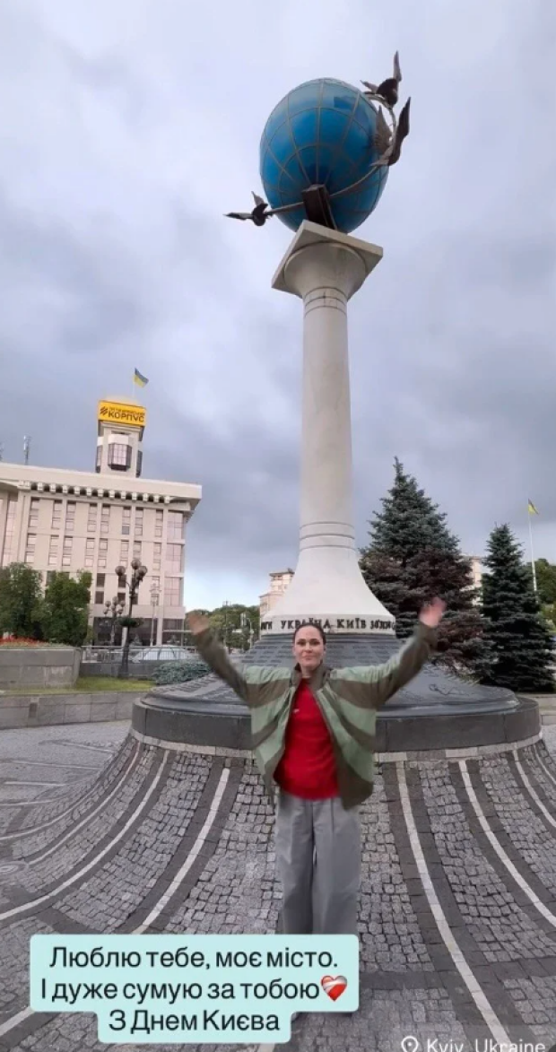 Скрін публікації Юлії Саніної