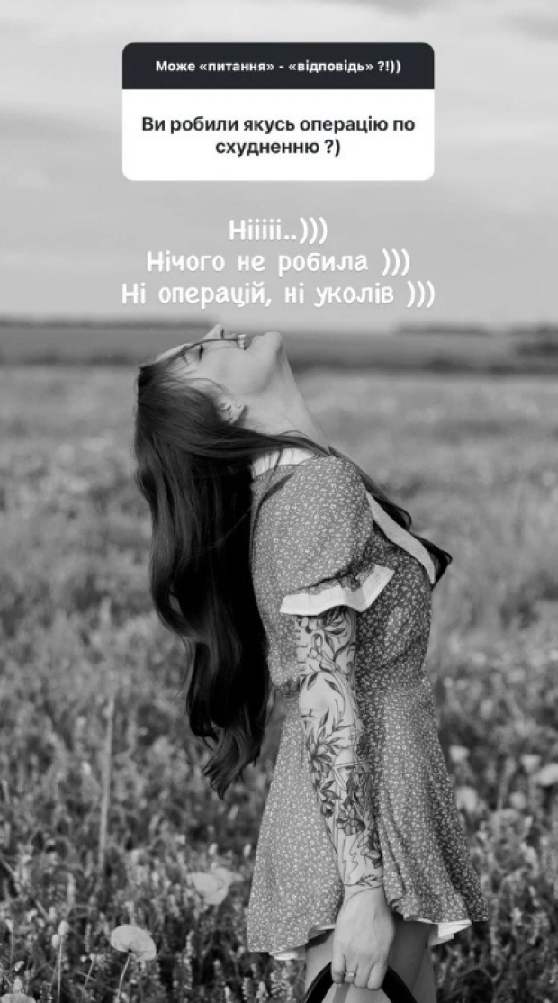 Дружина Юрія Ткача Вікторія