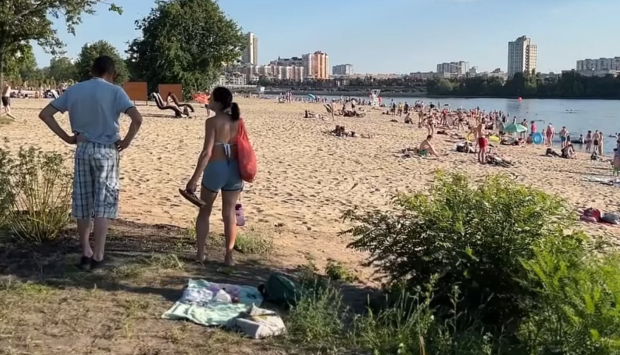 Погода