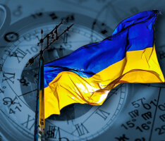 Астропрогноз: що чекає Україну в 2022 році?