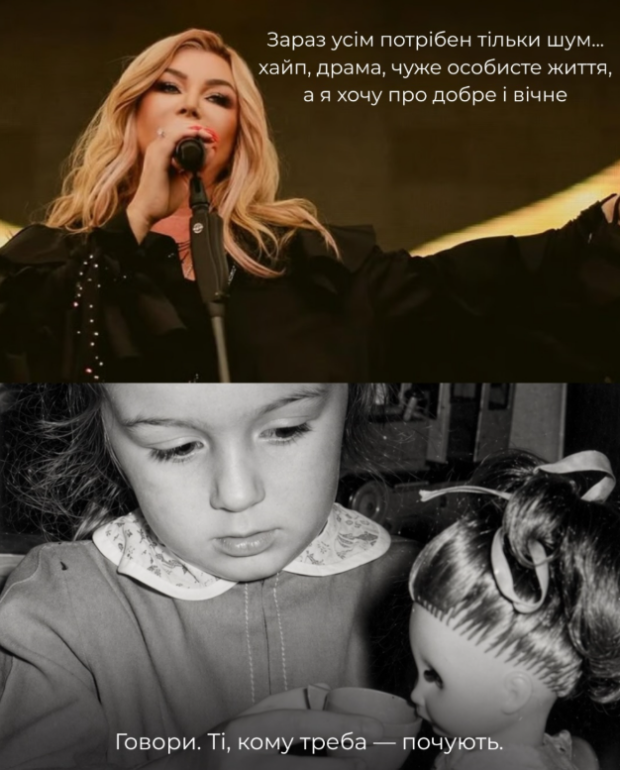 Ірина Білик у молодості