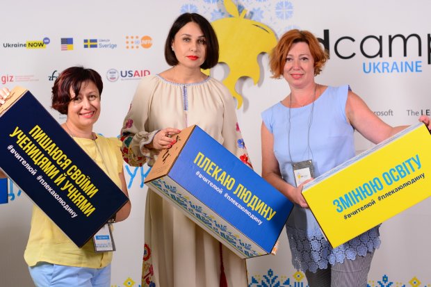 Наталия Мосейчук, EdCamp Ukraine 2019
