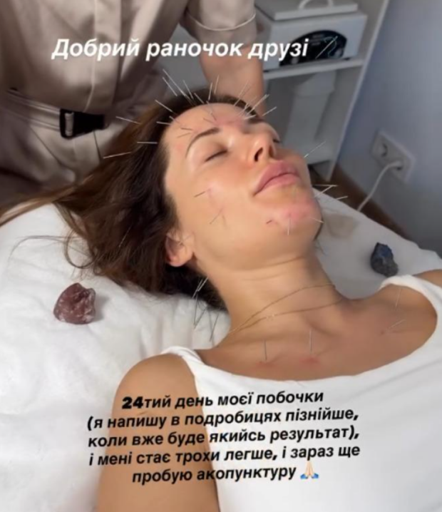 Скрін публікації Наталки Денисенко