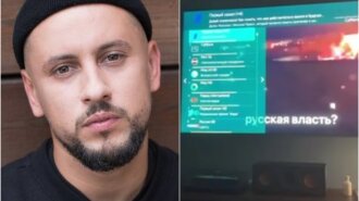 На всіх центральних каналах Росії: хакери запустили в ефір пісню MONATIK " Ні війні!»