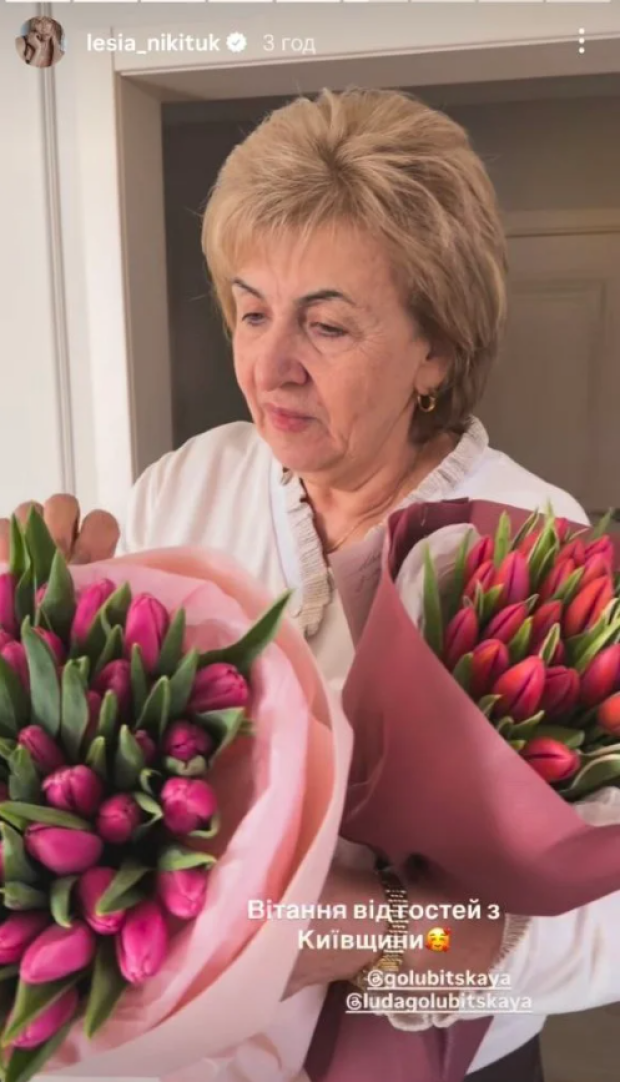 Скрін публікації Лесі Нікітюк