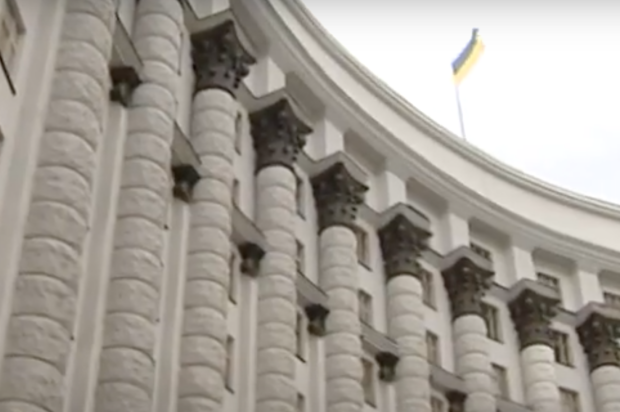Кабмін України Фото: скріншот youtube.com