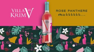 Розовая пантера от Villa Krim: это вино заставит вас мурчать от удовольствия!