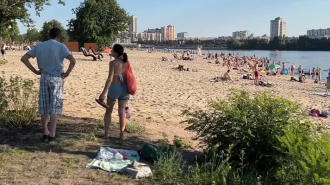 Погода