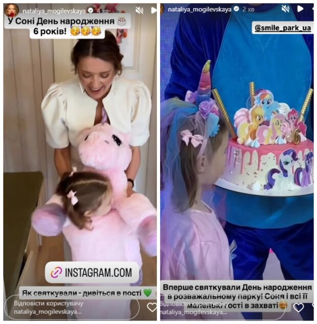 Сториз Наталі Могилевської