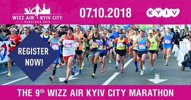 9th Wizz Air Kyiv City Marathon 2018
