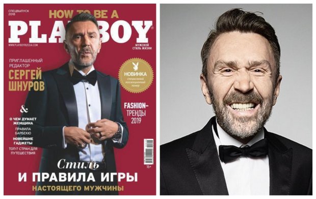 Сергій Шнуров на обкладинці спецвипуску Playboy