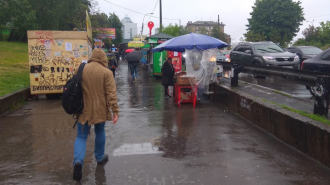 Погода