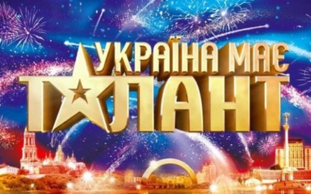 Закрывается шоу «Україна має талант»