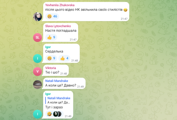 Обсуждения в Telegram-канале Монро