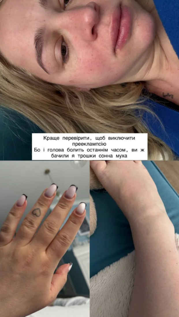 Скрін публікації Інни Бєлєнь