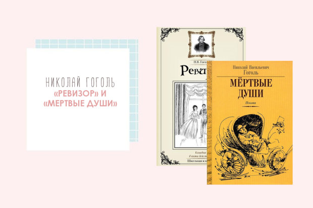 Какие книги советует прочитать Николай Тищенко