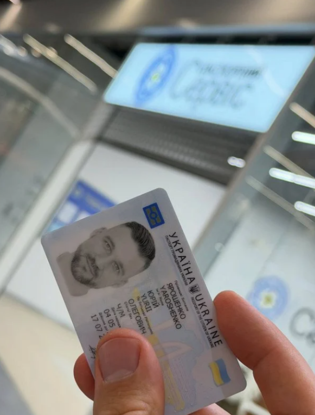 Юрій Савранський змінив прізвище перед весіллям із Наталкою Денисенко