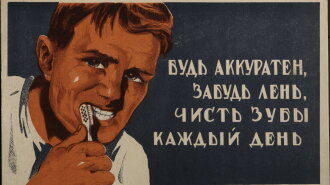 Засоби гігієни з СРСР: чому не варто користуватися "бабусиними" методами