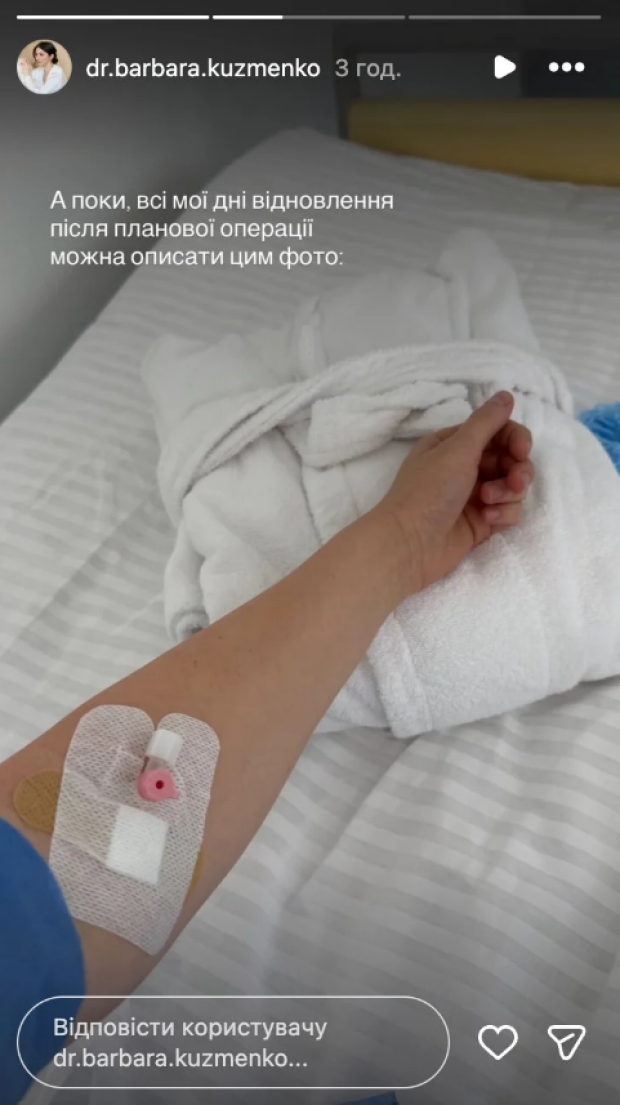 Дочь Кузьмы Скрябина Барбара в больнице