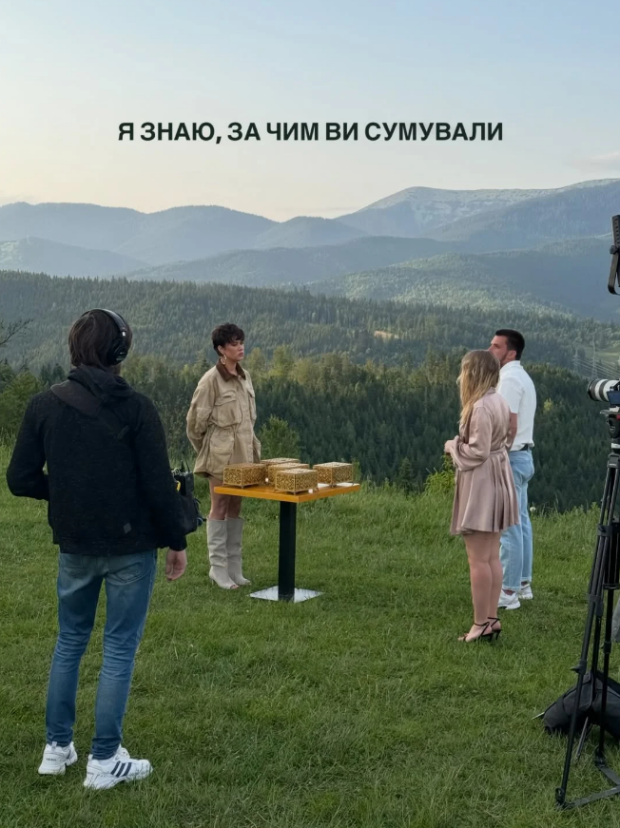 Лида Ли, "Любовь на выживание"