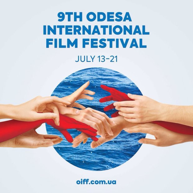 З 13 по 21 червня відбудеться Одеський кінофестиваль 2018