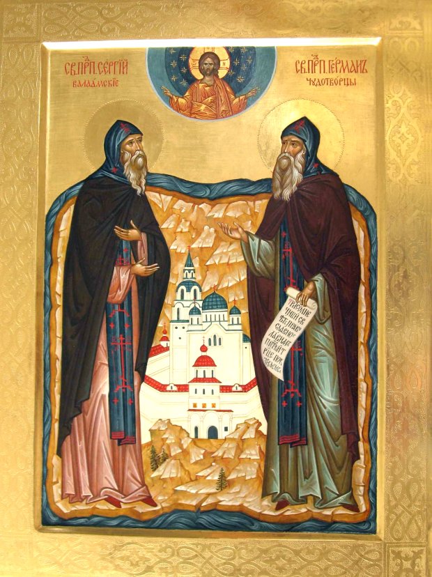 День пам'яті преподобного Сергія і Германа Валаамских