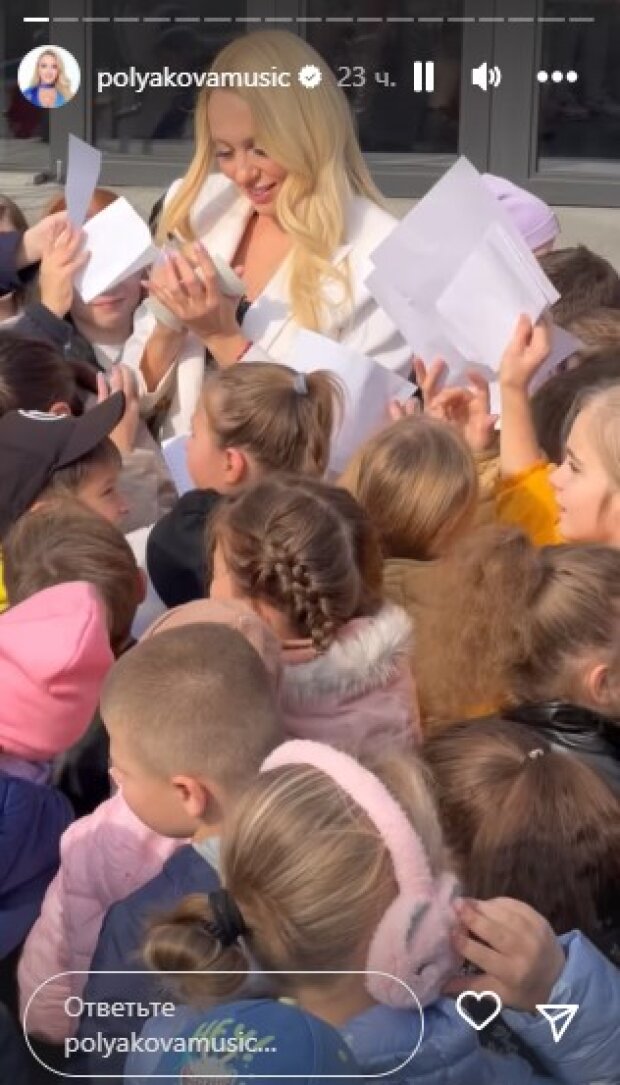 Оля Полякова встретилась с детьми-беженцами из Херсона