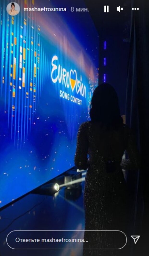Єфросиніна в "золотій" сукні захопила розкішним образом на нацвідборі Євробачення-2022