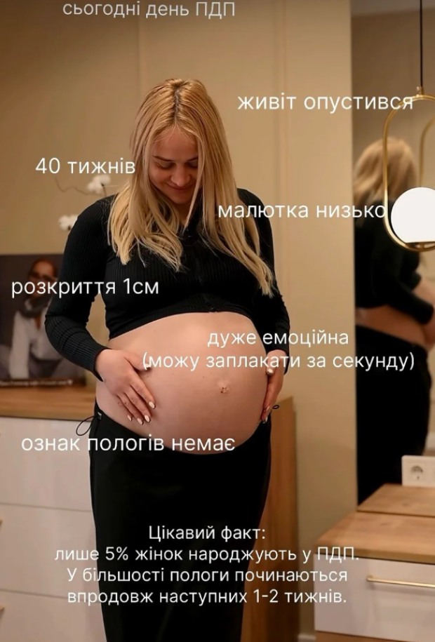 Скрін публікації Інни Бєлєнь