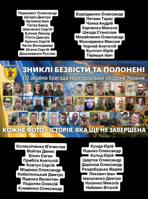 Анна Трінчер потрапила у гучний скандал через афішу