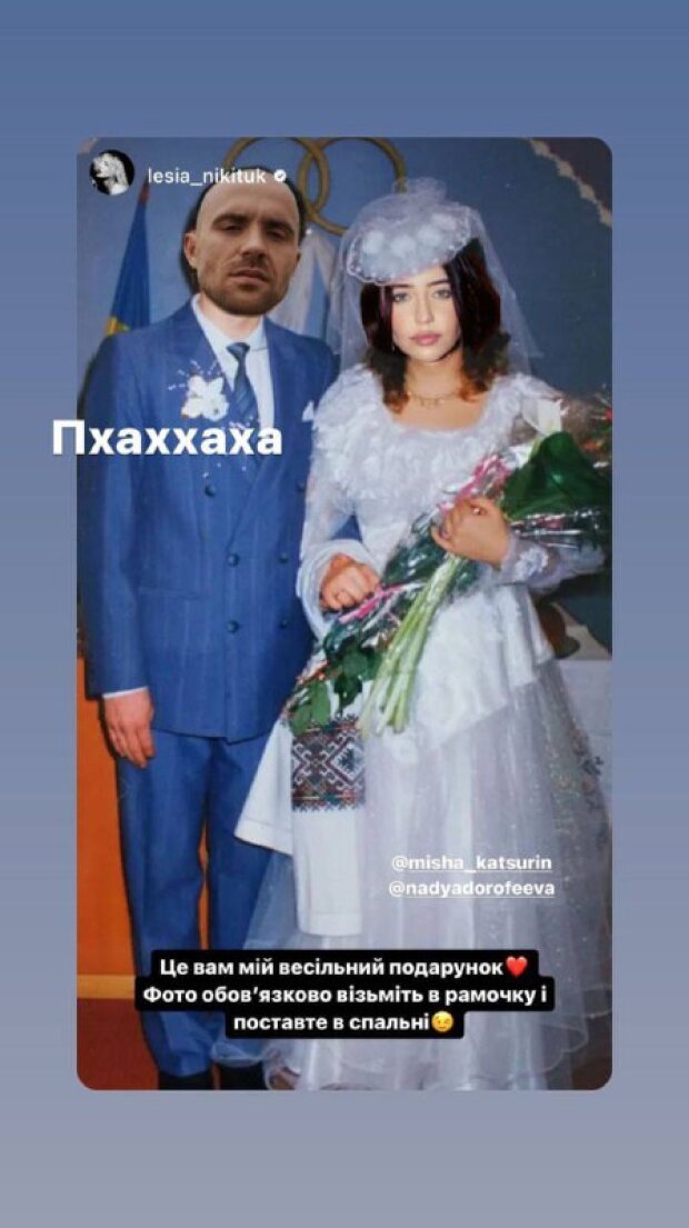 Леся Никитюк придумала образ для Нади Дорофеевой и Миши Кацурина
