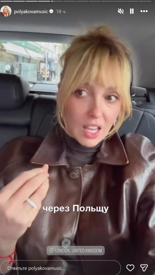 Возмущение Оли Поляковой