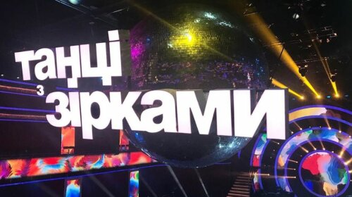 Це відома актриса! Стало відомо ім'я п'ятої учасниці «Танців з зірками 2020» - дізнайся першою