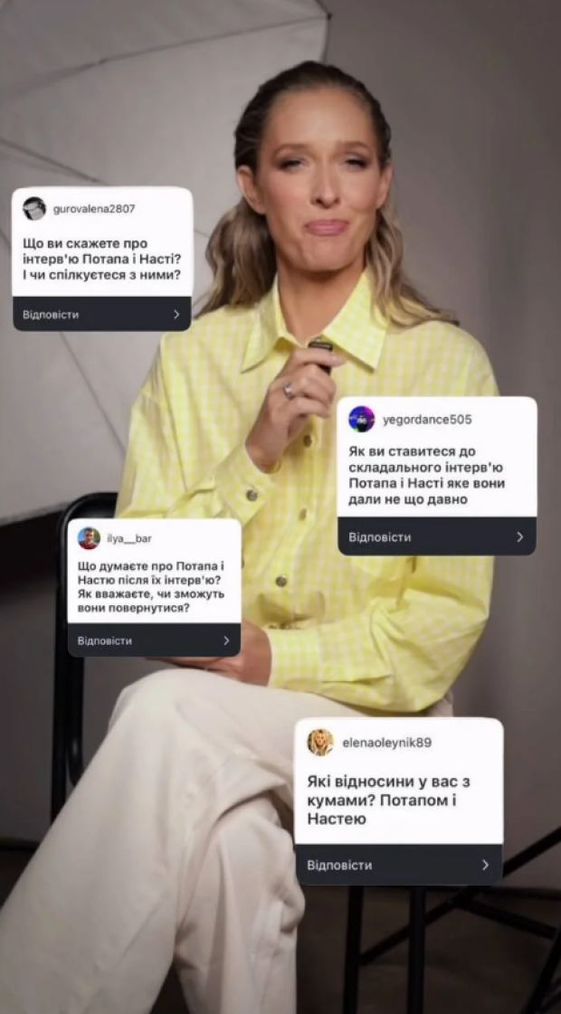 Дружина Юрія Горбунова, Катерина Осадча висловилася про кумів Потапа та Настю Каменських
