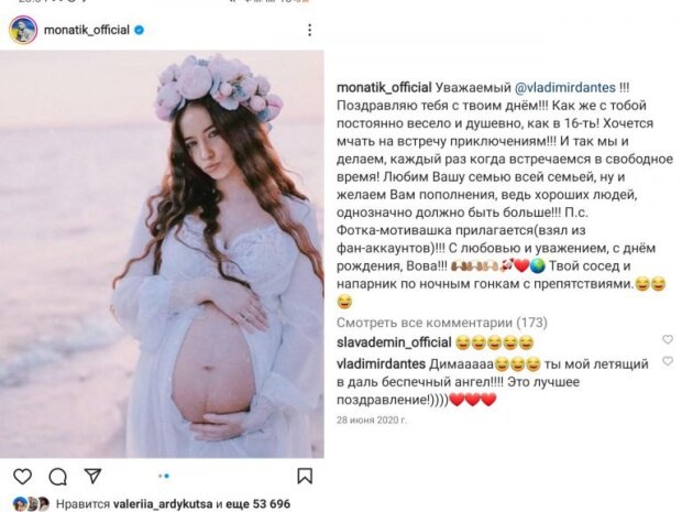 Беременную Надю Дорофееву показали в волшебном веночке